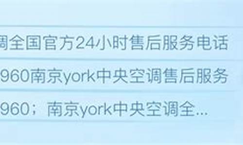 南京58同城空调维修_南京york空调维