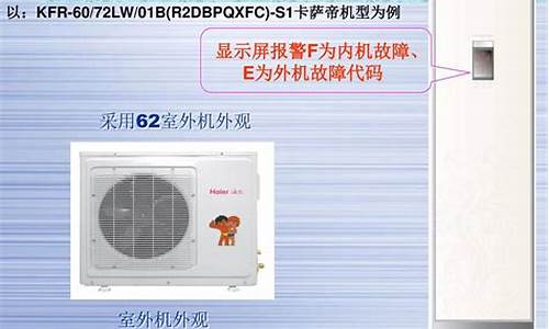 空调维修基本操作_空调维修工艺