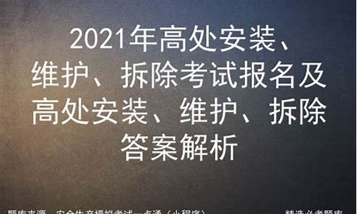 为什么空调安装监护人不得_空调安装的监护