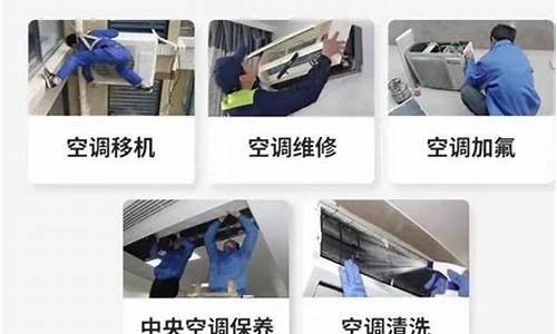 南宁月兔空调维修电话_月兔空调客服电话多