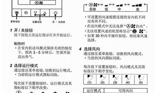 东芝空调售后总部售后预约_东芝空调维修点