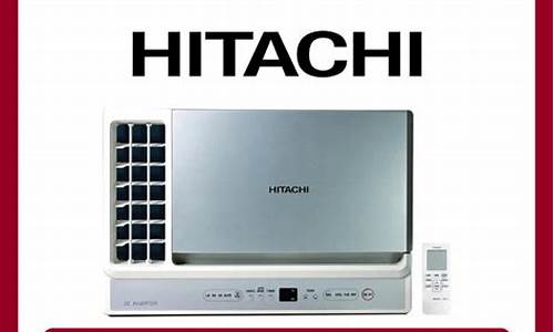 空调日立报修电话_hitachi空调维修电话