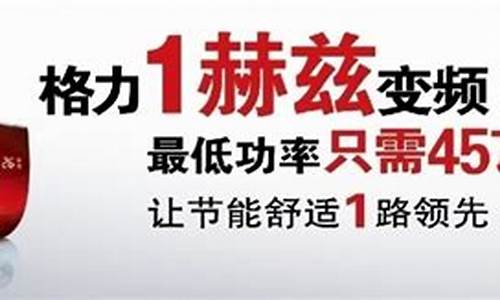 北京通州格力空调维修电话_北京格力空调维修客服电话