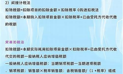 空调的安装费税率_空调安装费税率是多少